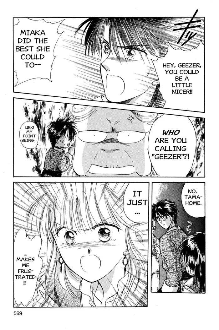 Fushigi Yuugi Chapter 36 image 25_optimized